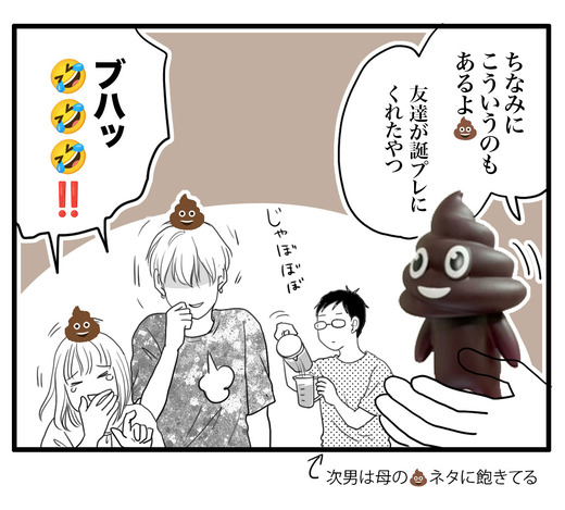 うんこのコピー7
