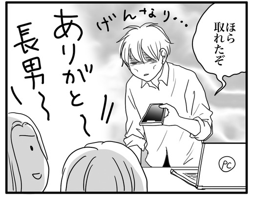 とケット争奪のコピー4