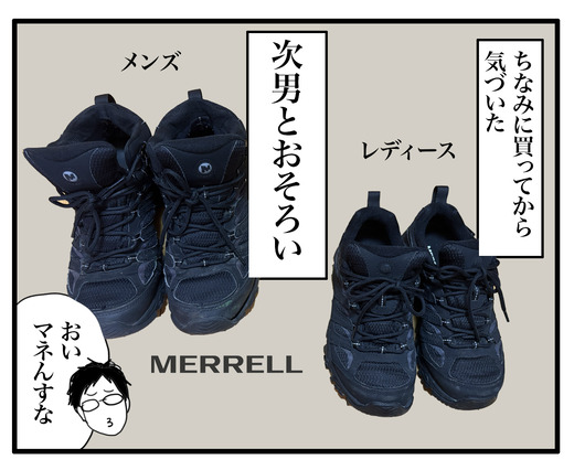 ぶろぐ3のコピー 2 のコピー
