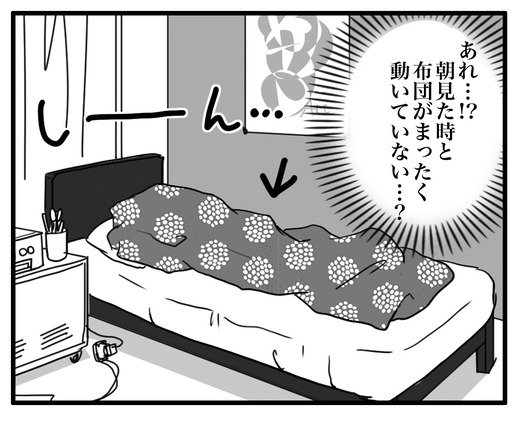 いないよのコピー3