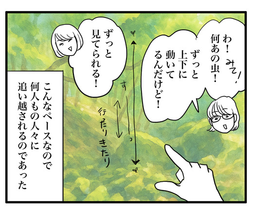 か