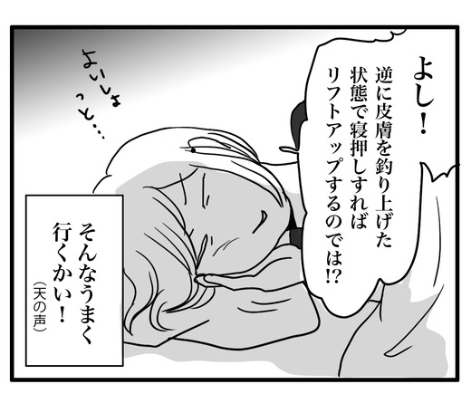 しわのコピー4