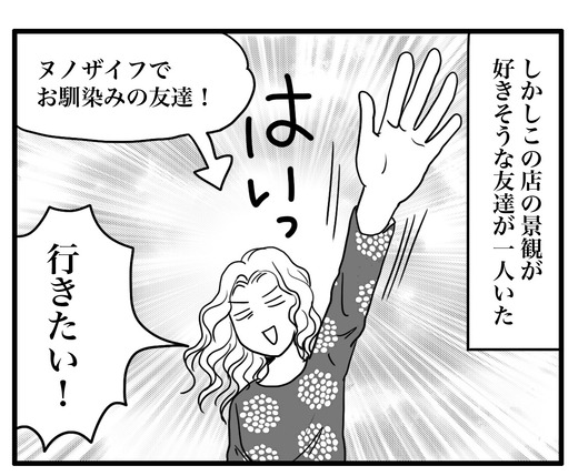 ぶろぐ のコピー2