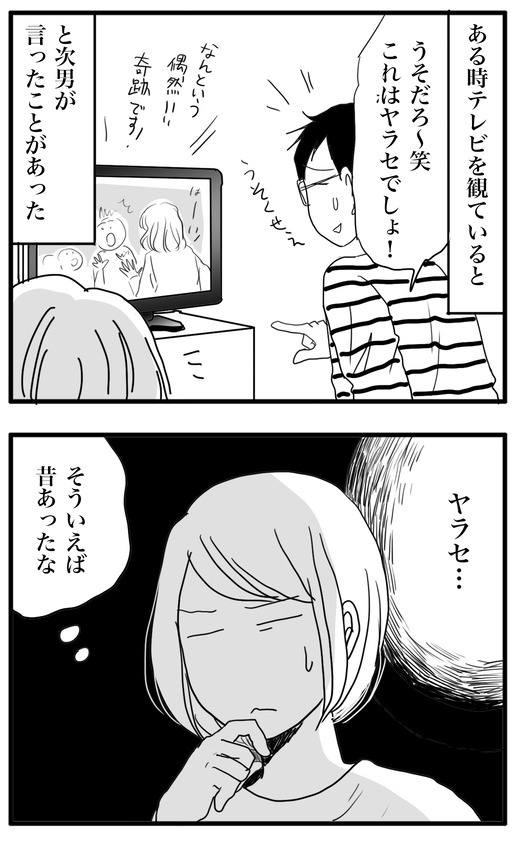 yarase1のコピー