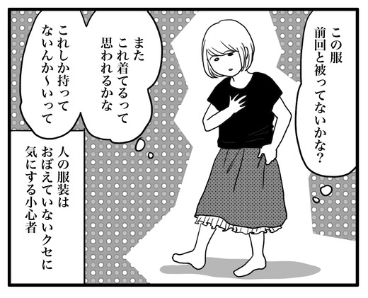 ふくのコピー2