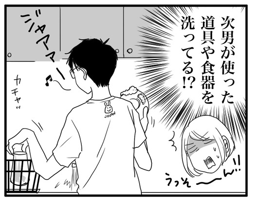かたづけるのコピー2
