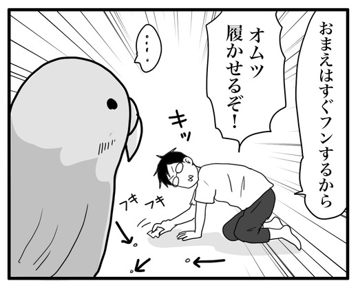 ぼんすのコピー5