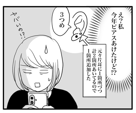 ぶろぐ3のコピー のコピー4