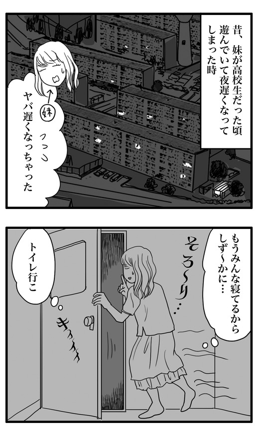 ジョーのコピー