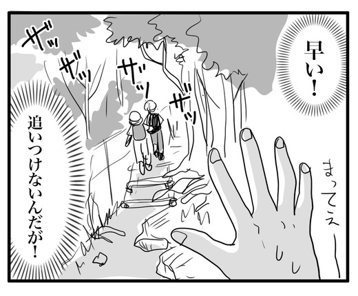 ぶろぐ３ 2 のコピー4