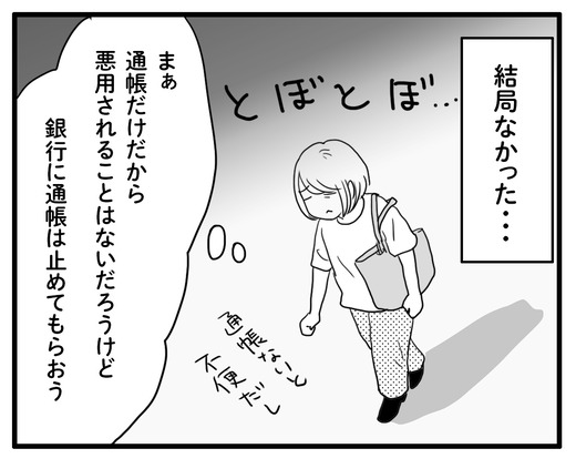 かかかのコピー6