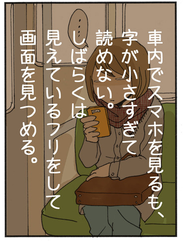 あれよあれよという内に