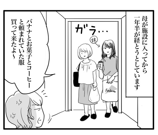 ぶろぐ3 のコピー2