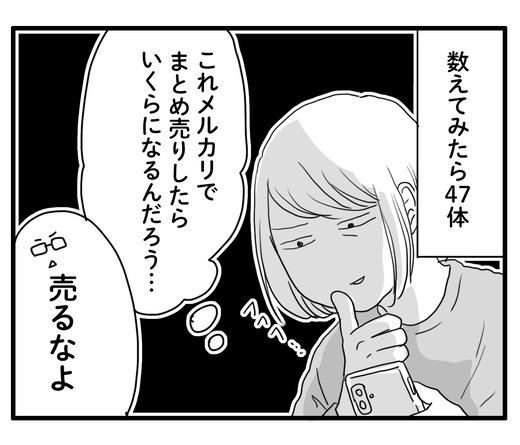 ああのコピー2