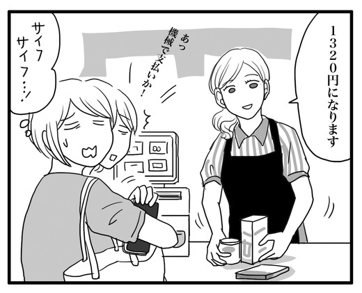 れじのコピー3