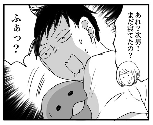 リモートとはのコピー2