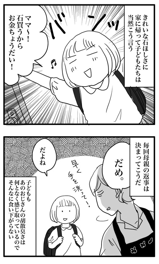 dannti2のコピー3