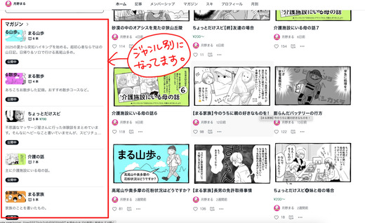 スクリーンショット 2026-04-11 10.14.51 のコピー