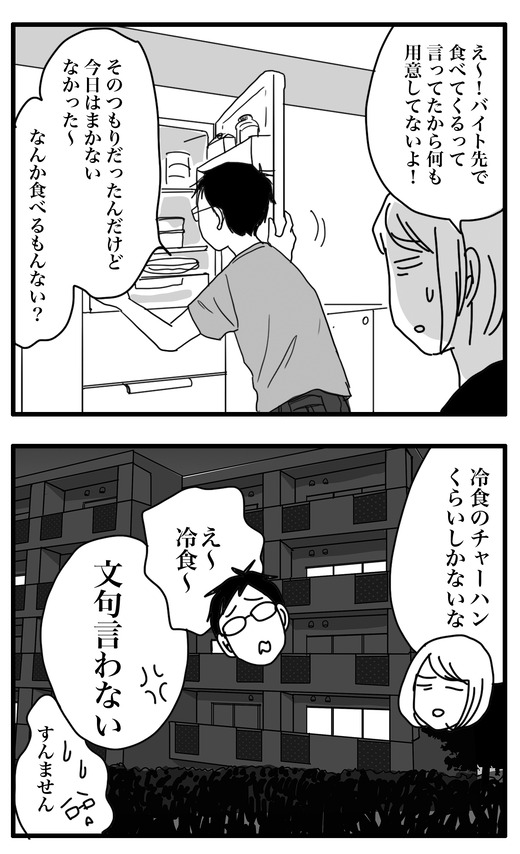 にくのコピー2