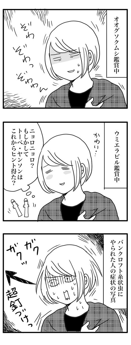 ブログ２のコピー のコピー2