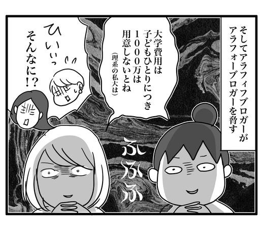 ぶろぐ1 2 のコピー