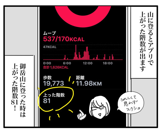 あのコピー