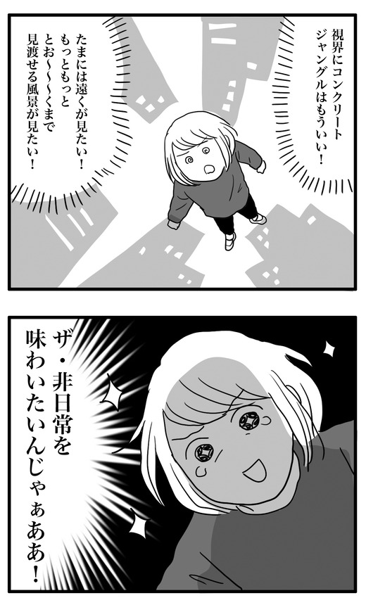 江ノ島 のコピー2