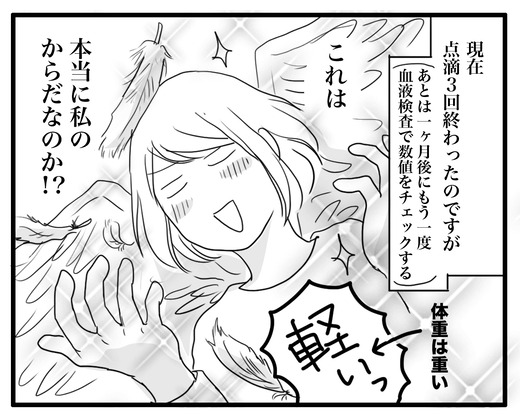 ２ 3のコピー2