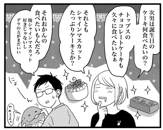 けーき!のコピー