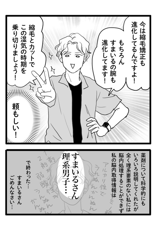 4 のコピー