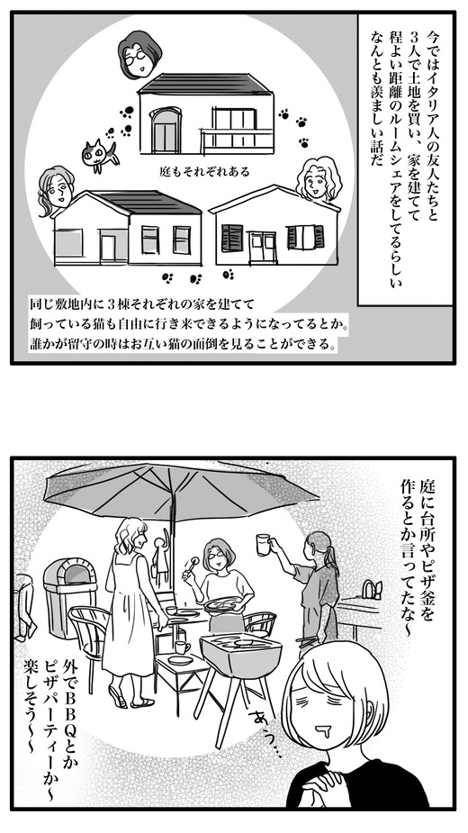 マダム２２