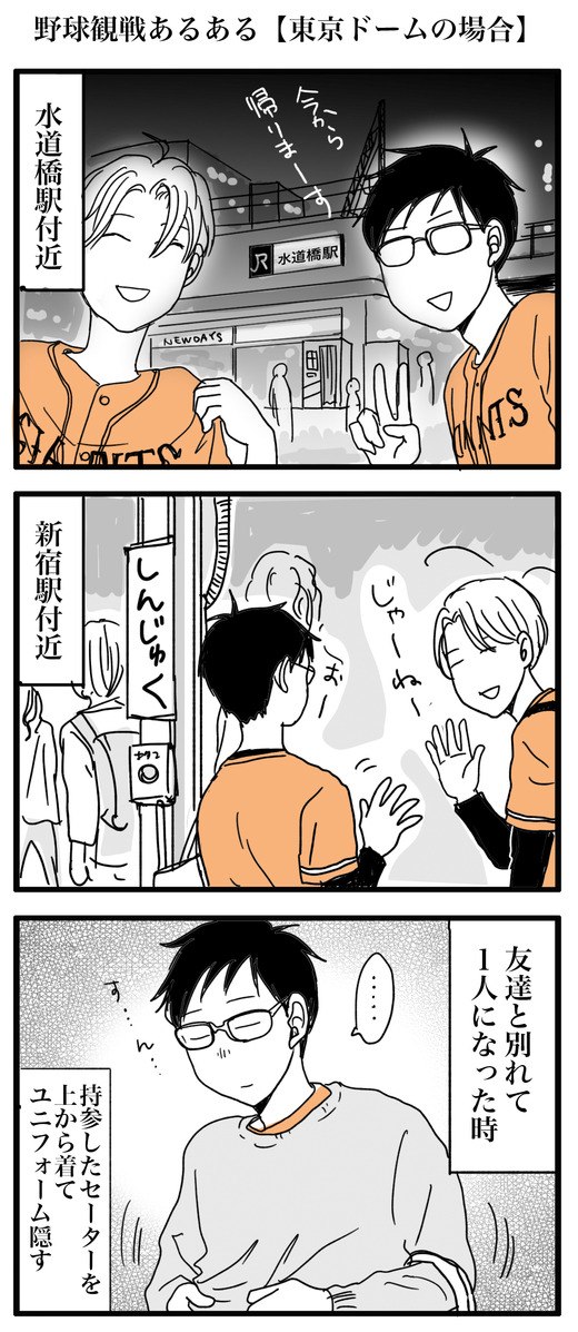 4komaのコピー2