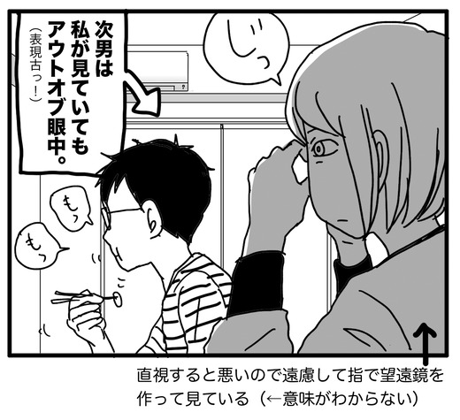 猛獣にエサ2