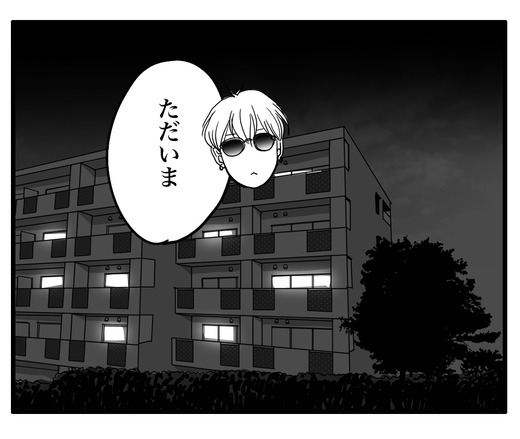 自打球のコピー