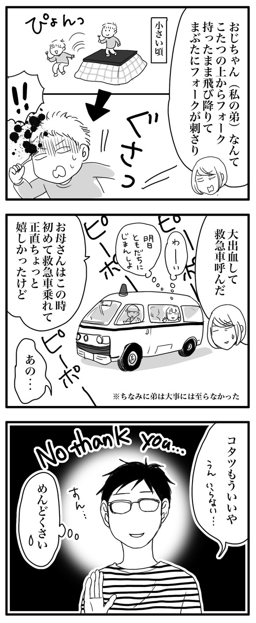 ベースのコピー5 2のコピー3