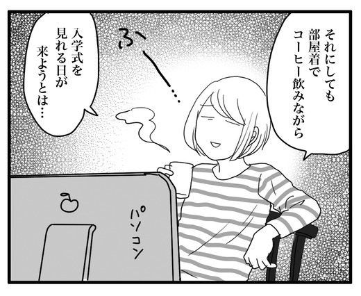にゅうhがくのコピー6