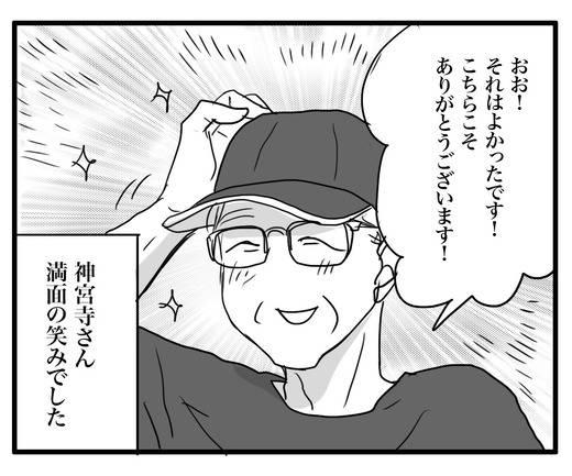 ぶろぐ３のコピー のコピー4
