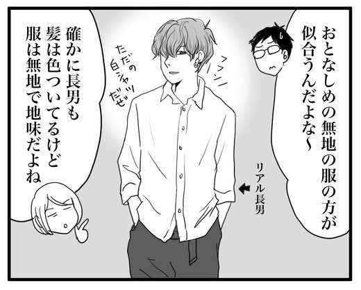 かみのけのコピー2