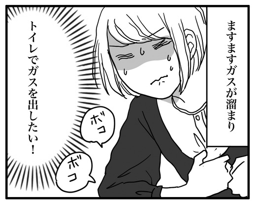 ガスピタンのコピー3