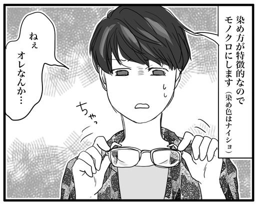 aaaaのコピー