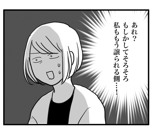 電車のコピー4