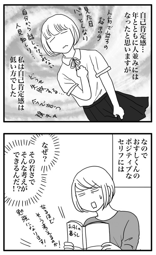 寿司２ のコピー