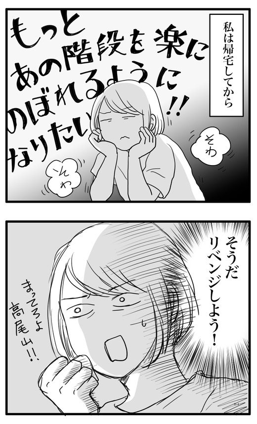 takaoのコピー3