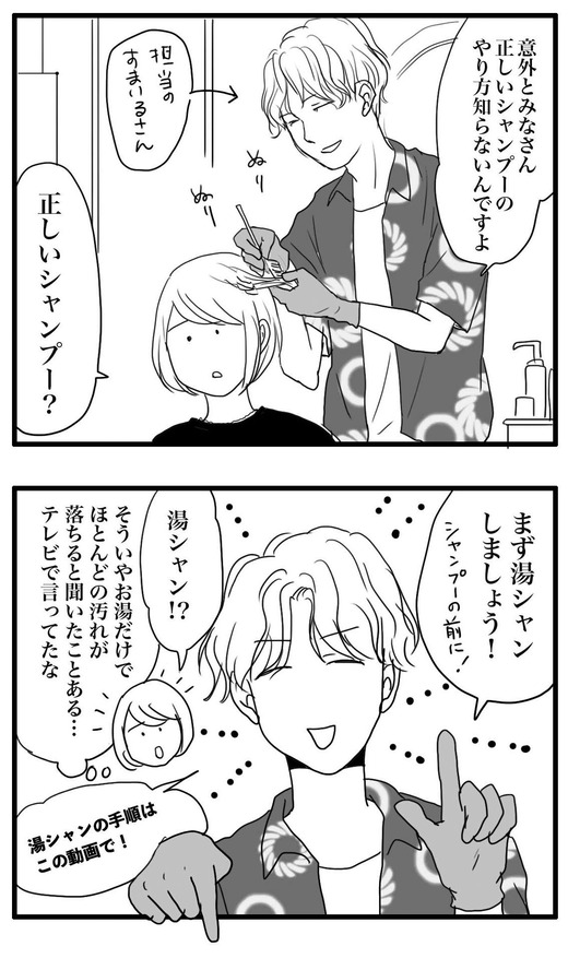 オイルカラー ナイフみたいにとがってら 終わりかけ反抗期男子と天然男子とアラフィフ母の日常コミックエッセイ Powered By ライブドアブログ オイルカラー ナイフみたいにとがってら 終わりかけ反抗期男子と天然男子とアラフィフ母の日常コミックエッセイ Powered By ライブドアブログ