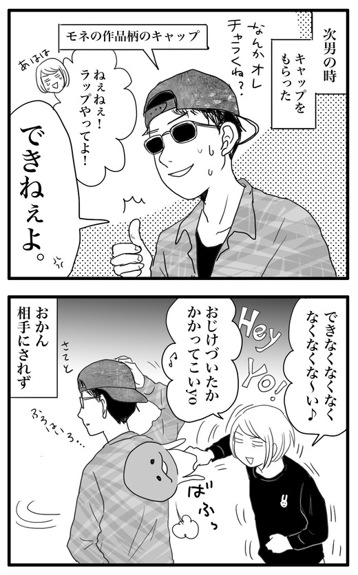ばーすでーのコピー3