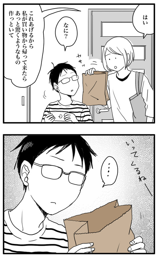 もとのコピー2