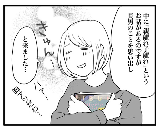 きゅ