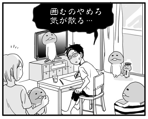じ〜〜のコピー