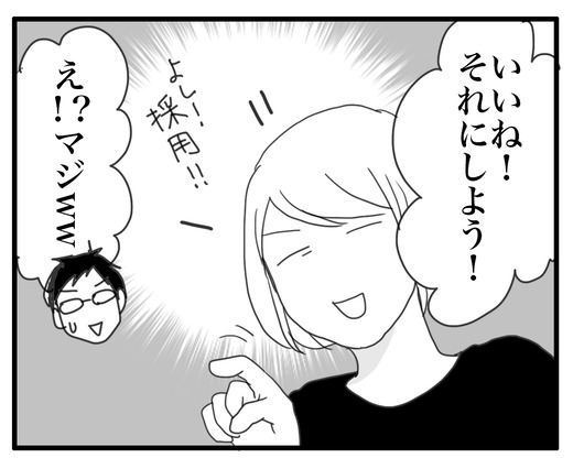 eapozzu のコピー3