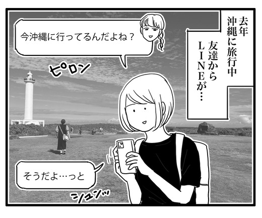 ドッペルのコピー
